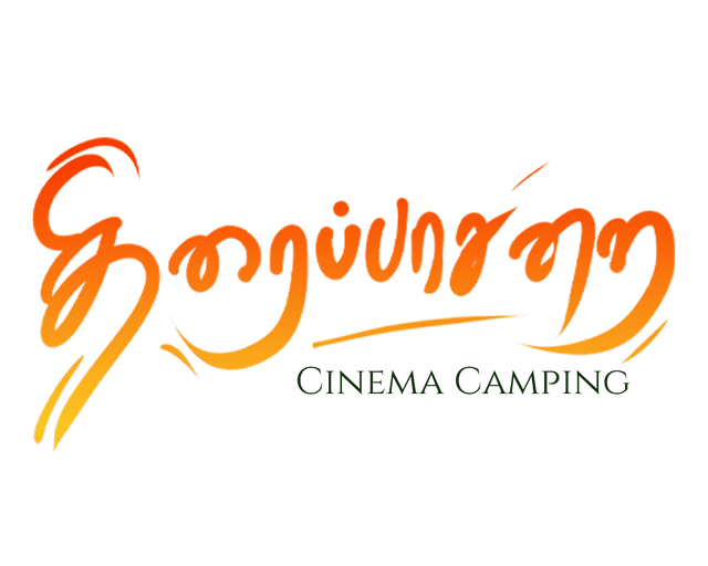 Thiraippasarai Logo